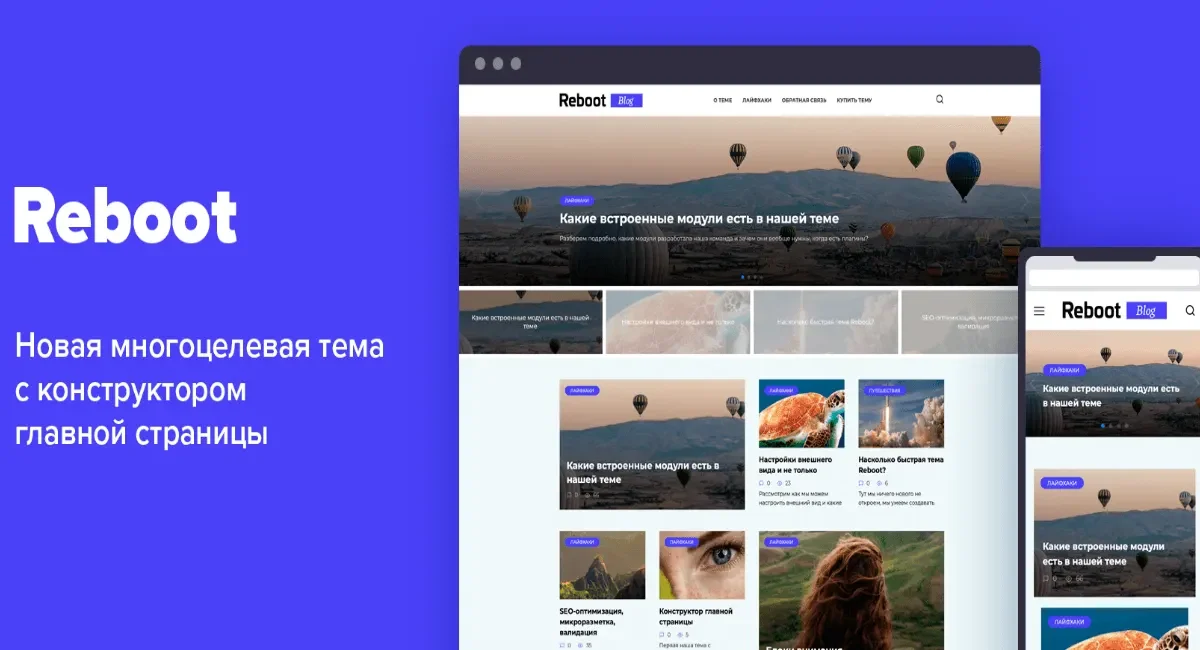 Reboot multifunctional blog magazine WordPress theme preview